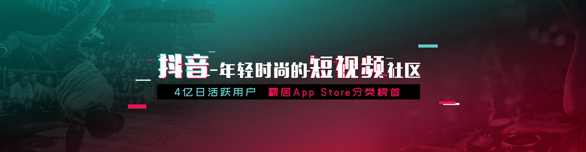 成武信息流优化