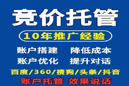 推广开户的营销技巧与成功故事
